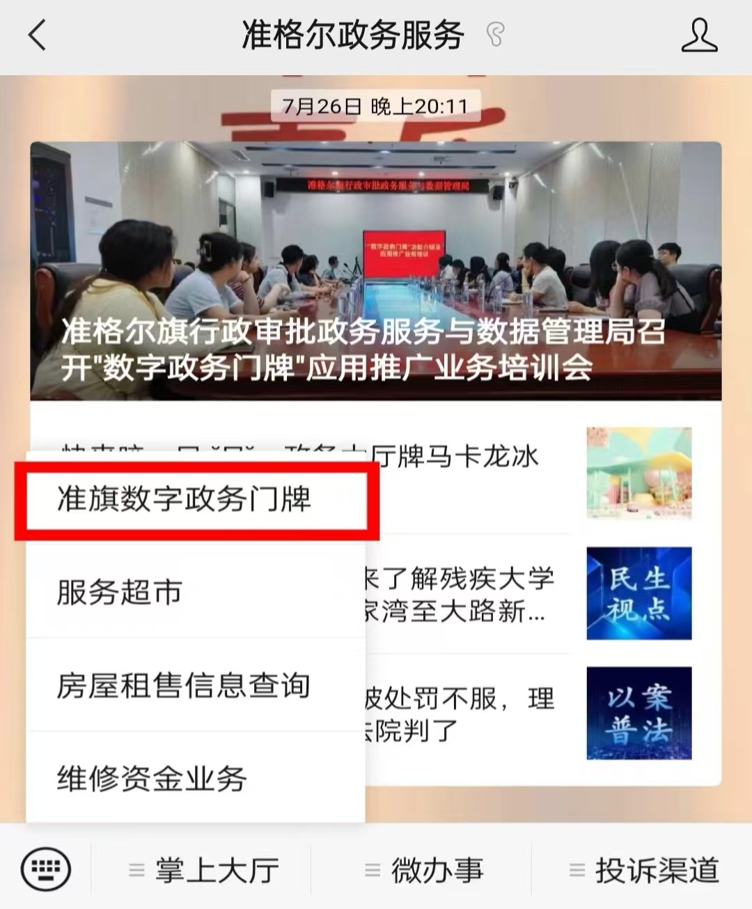 图片2.jpg