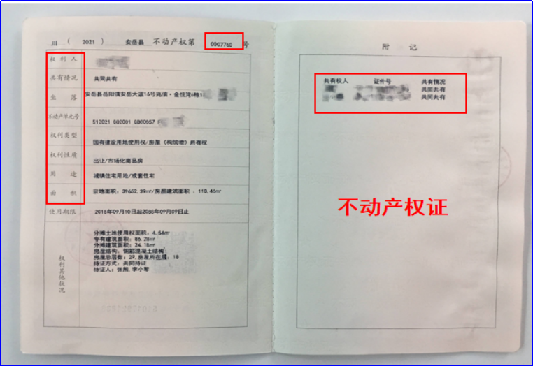 图片20.png